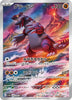 Carte Pokemon Booster Scarlet & Violet - Raging Surf (Sv3a) - JapanResell