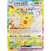 Booster Pokemon Scarlet & Violet - Superelectric Breaker (Sv8) – japonais | JapanResell