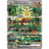 Booster Pokemon Scarlet & Violet - Wild Force (sv5K) – japonais | JapanResell
