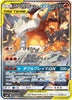 Carte Pokemon Booster Sun & Moon - Double Blaze (SM10) - JapanResell