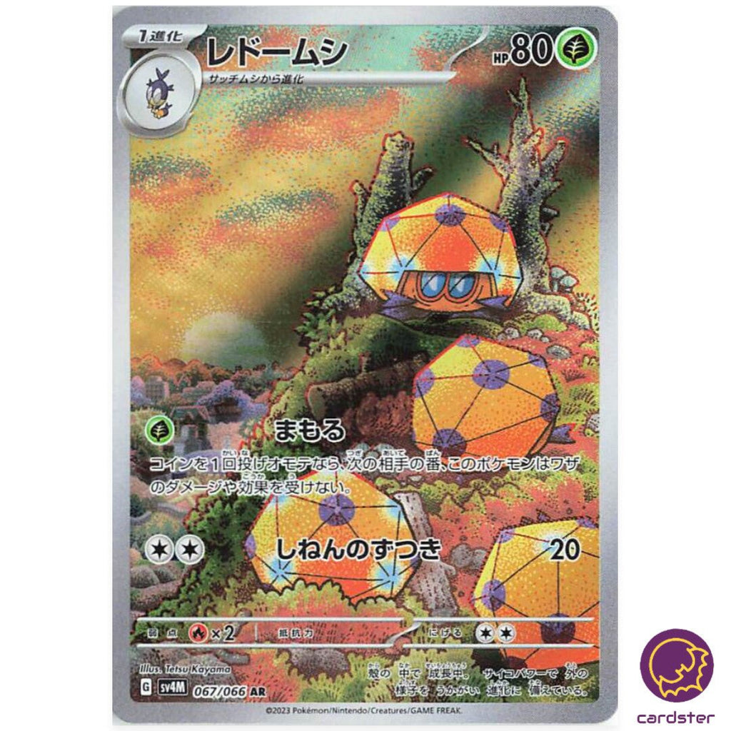 Carte Pokémon Dottler AR 057/066 sv4m Future Flash (Coléodôme) – japonais | JapanResell