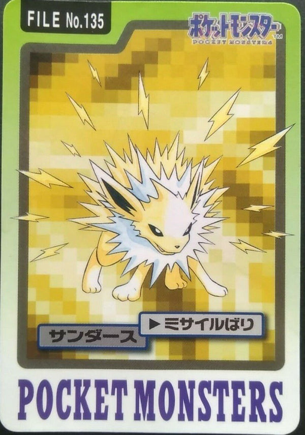 Carte Pokémon Jolteon 135 Pokemon Japanese 1997 Pocket Monster – Cartes japonais | JapanResell