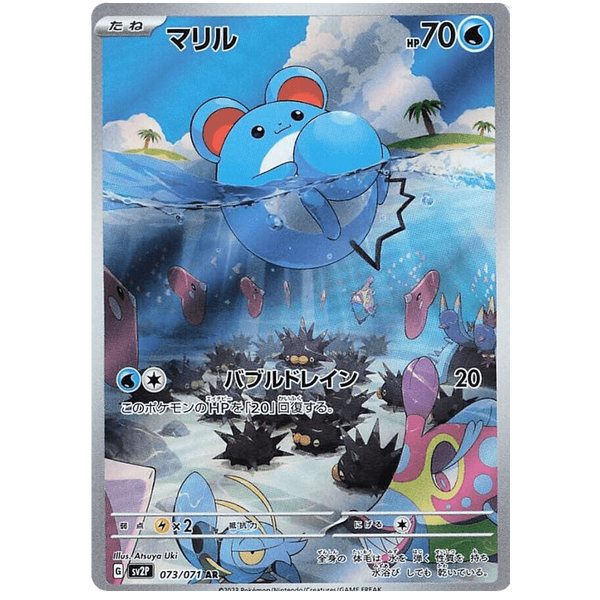 Carte Pokémon Marill 073/073 AR Scarlet & Violet sv2P Snow Hazard – Cartes japonais | JapanResell