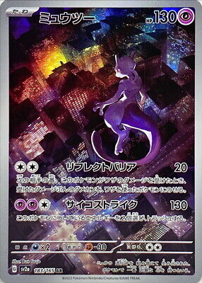 Carte Pokémon Mewtwo 183/165 AR Scarlet & Violet sv2a 151 – Cartes japonais | JapanResell