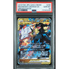 Carte Pokémon PSA 10 2019 POKEMON JAPANESE sm11b - DREAM LEAGUE 036 RESHIRAM & ZEKROM GX TAG TEAM – japonais | JapanResell