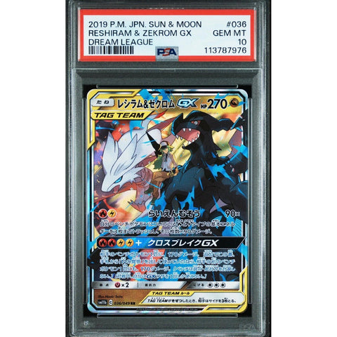 Carte Pokémon PSA 10 2019 POKEMON JAPANESE sm11b - DREAM LEAGUE 036 RESHIRAM & ZEKROM GX TAG TEAM – japonais | JapanResell