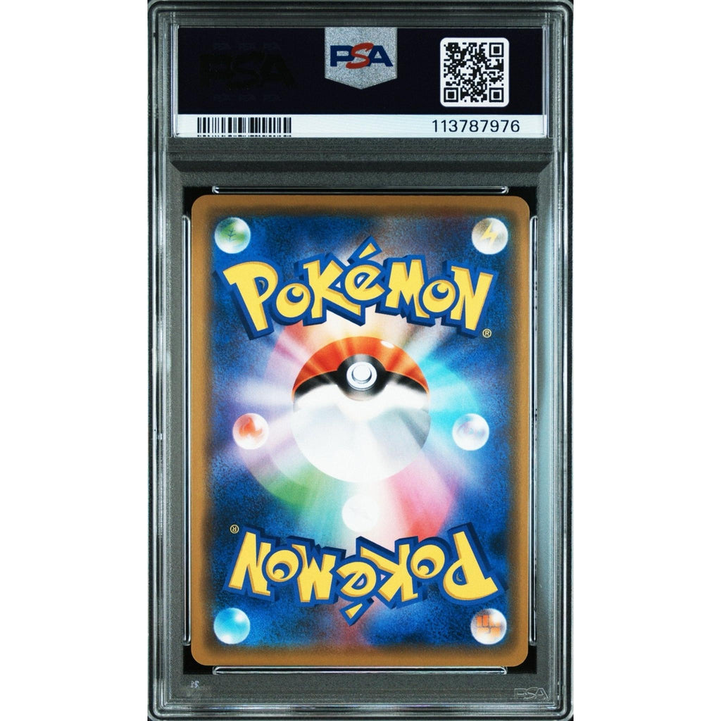 Carte Pokémon PSA 10 2019 POKEMON JAPANESE sm11b - DREAM LEAGUE 036 RESHIRAM & ZEKROM GX TAG TEAM – japonais | JapanResell