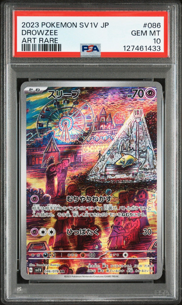 Carte Pokémon PSA 10 2023 POKEMON JAPANESE SV1V - VIOLET ex 086 DROWZEE ART RARE – japonais | JapanResell