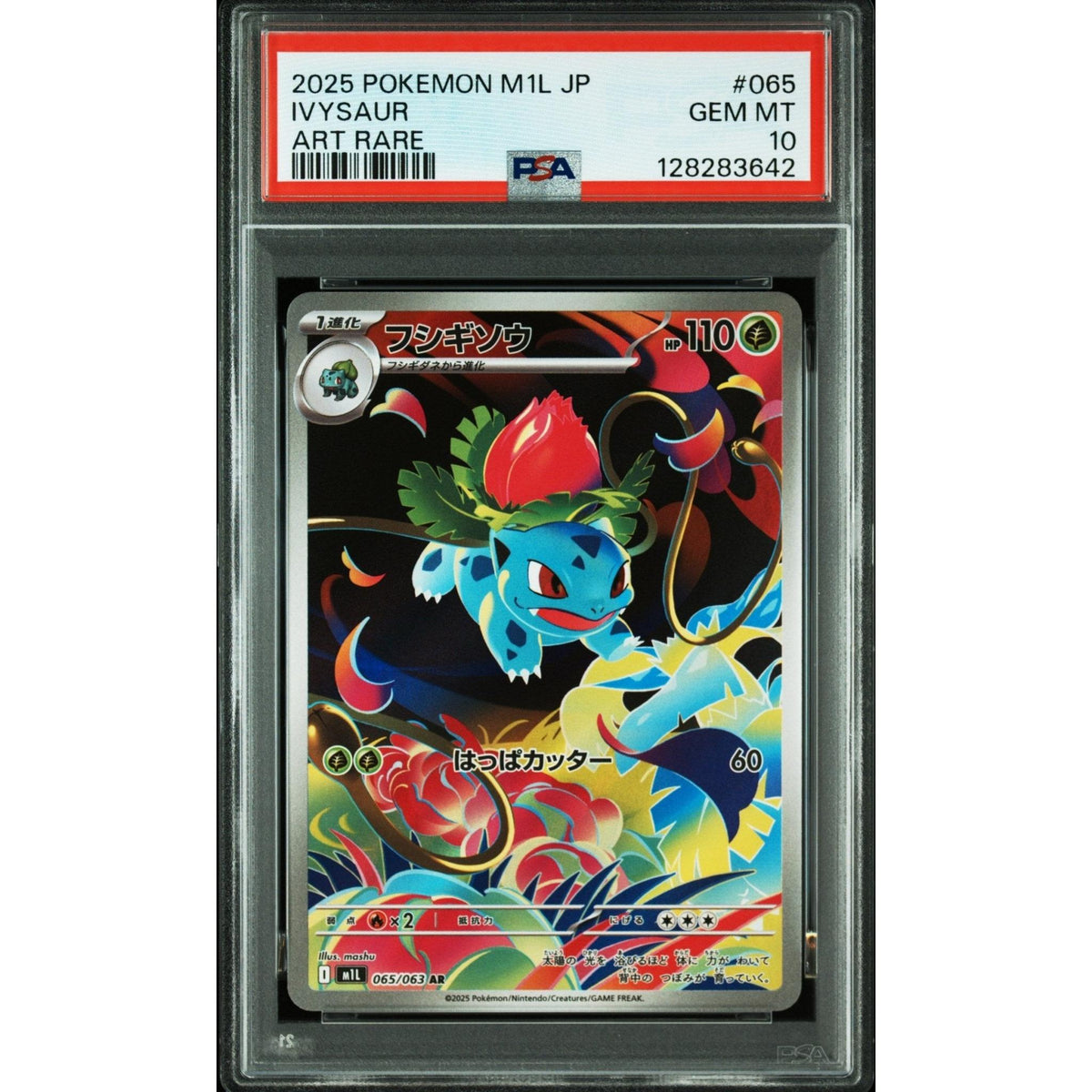 carte-pokemon-psa-10-2025-