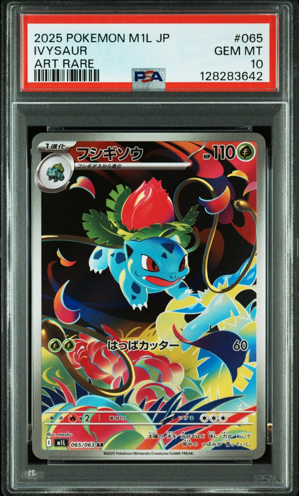 Carte Pokémon PSA 10 2025 POKEMON JAPANESE M1L - MEGA BRAVE 065 IVYSAUR ART RARE – japonais | JapanResell