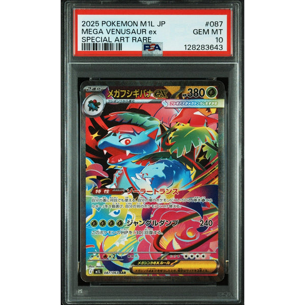 Carte Pokémon PSA 10 2025 POKEMON JAPANESE M1L - MEGA BRAVE 087 MEGA VENUSAUR ex SPECIAL ART RARE – japonais | JapanResell