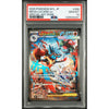 Carte Pokémon PSA 10 2025 POKEMON JAPANESE M1L - MEGA BRAVE 088 MEGA LUCARIO ex SPECIAL ART RARE – japonais | JapanResell