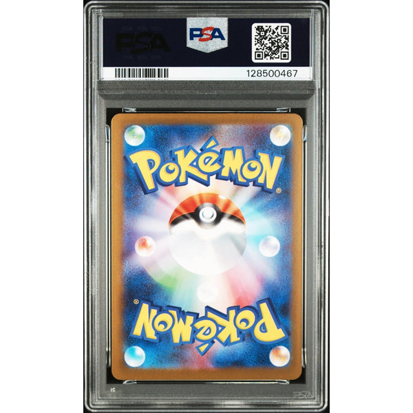 Carte Pokémon PSA 10 2025 POKEMON JAPANESE M1L - MEGA BRAVE 088 MEGA LUCARIO ex SPECIAL ART RARE – japonais | JapanResell