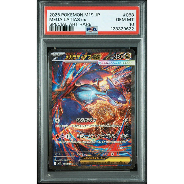 Carte Pokémon PSA 10 2025 POKEMON JAPANESE M1S - MEGA SYMPHONIA 088 MEGA LATIAS ex SPECIAL ART RARE – japonais | JapanResell