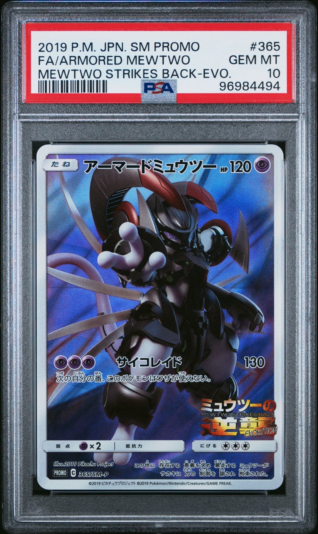 Carte Pokémon PSA 10 GEM MINT - 2019 POKEMON JAPANESE SM PROMO #365 FULL ART ARMORED MEWTWO MEWTWO STRIKES BACK EVOLUTION – japonais | JapanResell