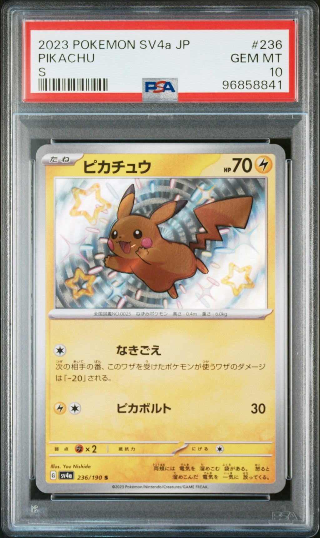 Carte Pokémon PSA 10 GEM MINT - 2023 POKEMON SV4a JP #236 PIKACHU S – japonais | JapanResell