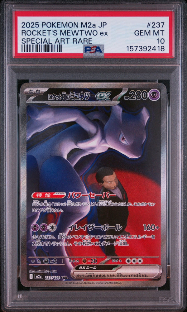 Carte Pokémon PSA 10 GEM MINT - 2025 POKEMON JAPANESE M2a #237 ROCKET’S MEWTWO ex SPECIAL ART RARE – japonais | JapanResell