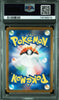 Carte Pokémon PSA 10 GEM MINT - 2025 POKEMON JAPANESE SV-P PROMO #242 PIKACHU ILLUSTRATION CONTEST 2024 – japonais | JapanResell