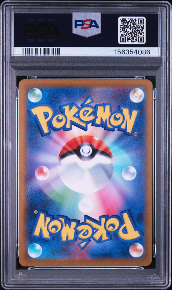 Carte Pokémon PSA 10 GEM MINT - 2025 POKEMON JAPANESE SV-P PROMO #289 FUKUOKA’S PIKACHU SPECIAL BOX PC FUKUOKA – japonais | JapanResell