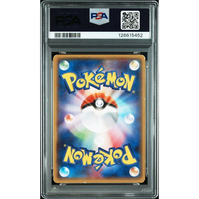 Carte Pokémon PSA 4 - 2015 POKEMON JAPANESE XY PROMO 123 RAYQUAZA EX COROCORO PROMO – japonais | JapanResell