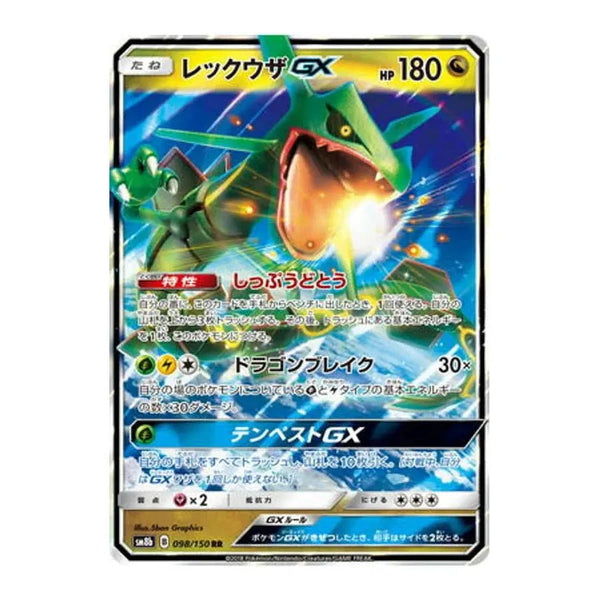 Single cards JapanResell Single cards JapanResell