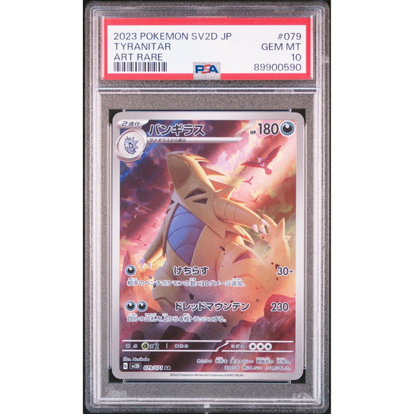 Carte Pokémon SV2D Tyranitar 079/071 AR PSA 10 – japonais | JapanResell