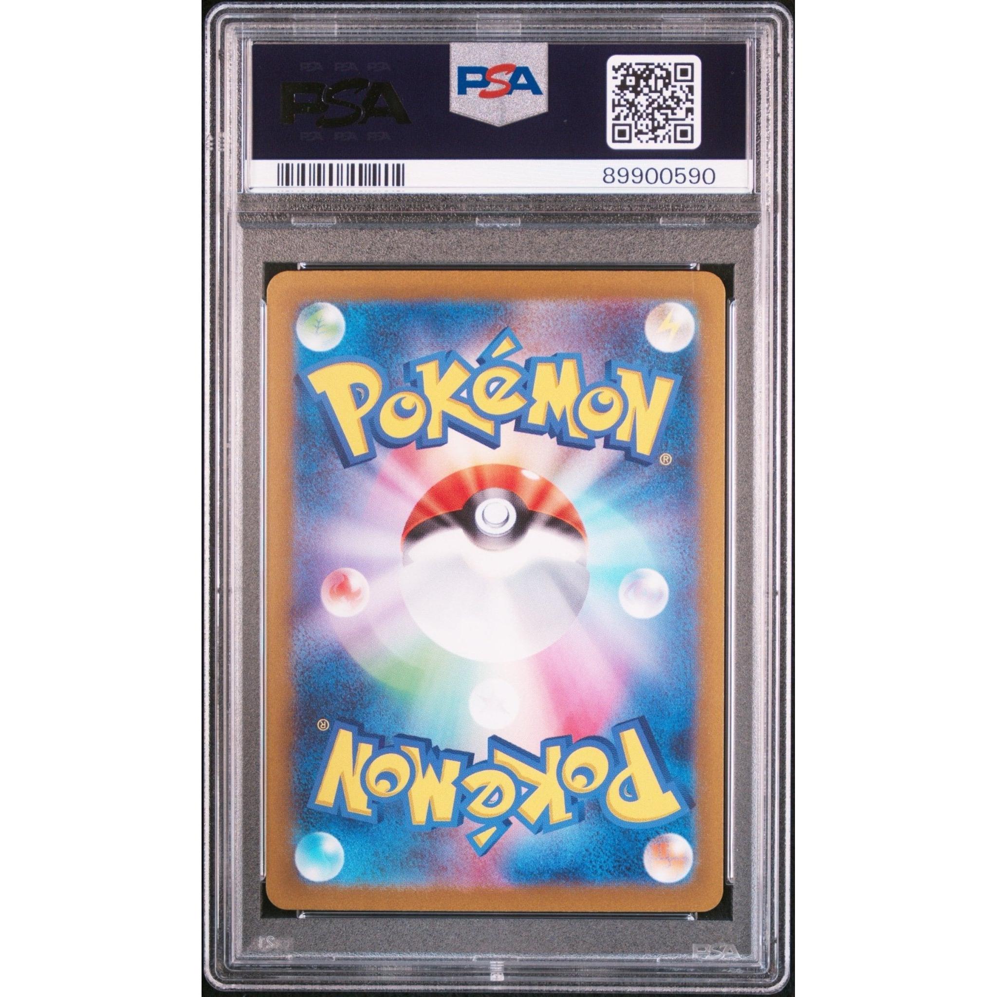 ★PSA10★【バンギラス/AR/SV2D】TYRANITAR 079/071 PSA 10 Tyranitar AR 079/071 SV2D Clay Burst Pokemon Card Japanese