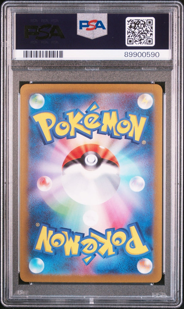 Carte Pokémon SV2D Tyranitar 079/071 AR PSA 10 – japonais | JapanResell
