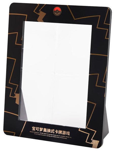 Coffret Pokémon Collection Pikachu V - Union – japonais | JapanResell