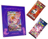 Coffret Pokémon - Porte - carte Mew (CS4.5DF2) - Version Chinoise – japonais | JapanResell