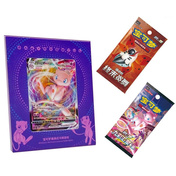 Coffret Pokémon - Porte - carte Mew (CS4.5DF2) - Version Chinoise – japonais | JapanResell