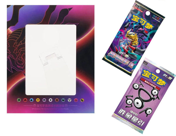 Coffret Pokémon - Porte - cartes Giratina (CS6.5DF2) - Version Chinoise – japonais | JapanResell