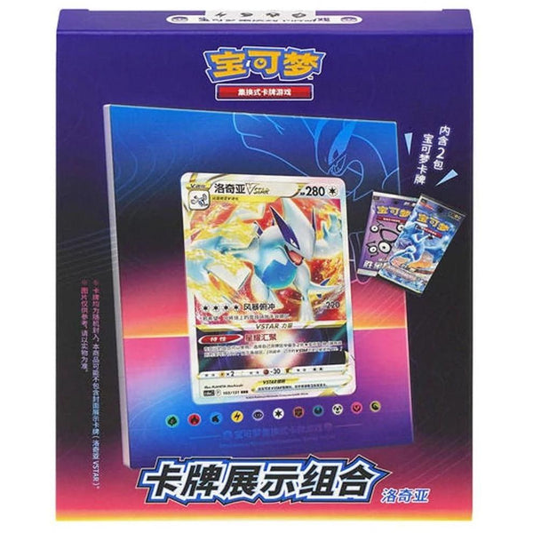 Coffret Pokémon - Porte - cartes Lugia (CS6.5DF1) - Version Chinoise – japonais | JapanResell