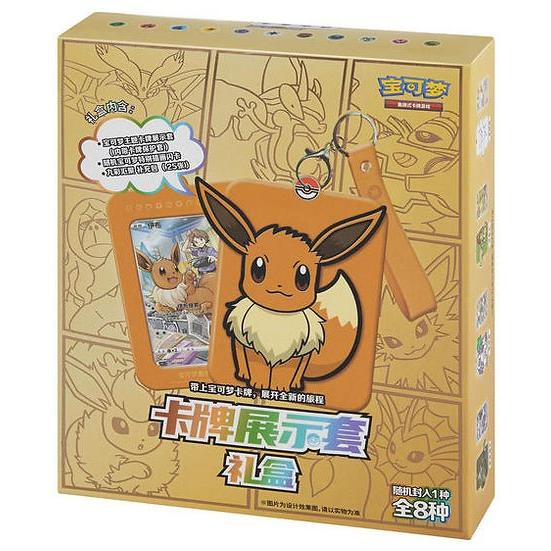 Coffret Pokémon Porte - Clés Cadre Surprise - Collection Évoli Nine Colors Gathering: Friend – japonais | JapanResell