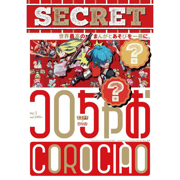 CoroCiao! Vol.1 January 2026 (Bonus Start Deck Pokémon) Précommande – japonais | JapanResell