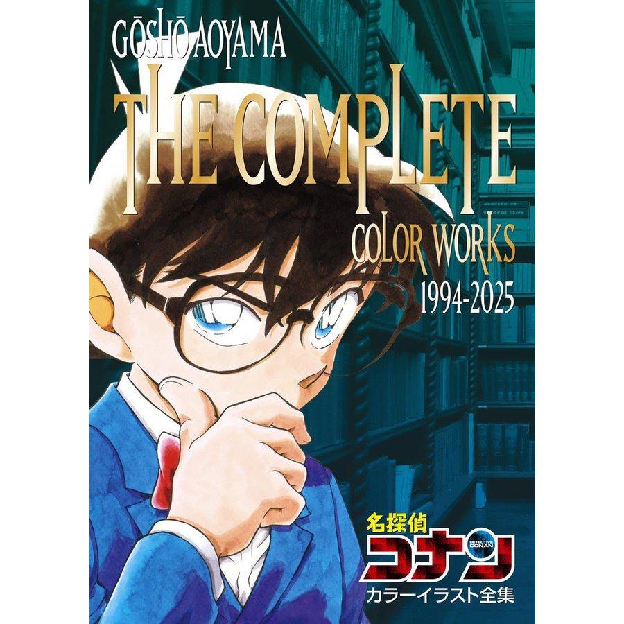Artbook Detective Conan (The Complete Color Works 1994-2025