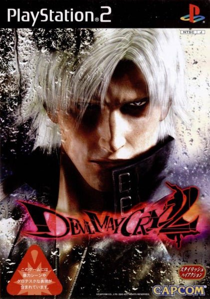 Devil May Cry 2 - PS2 - JapanResell