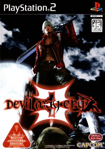Devil May Cry 3 - PS2 - JapanResell