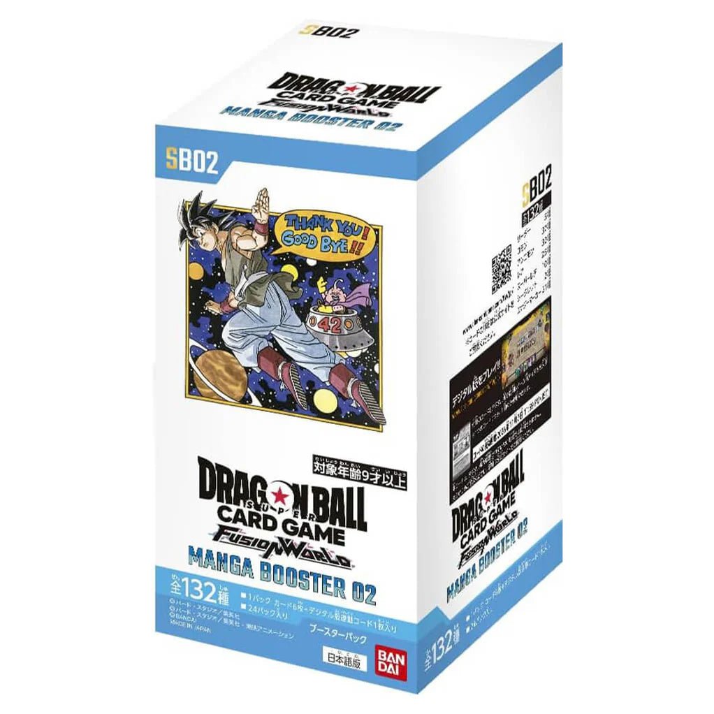 Dragon Ball Super Fusion World Display, MANGA BOOSTER 02 [SB02