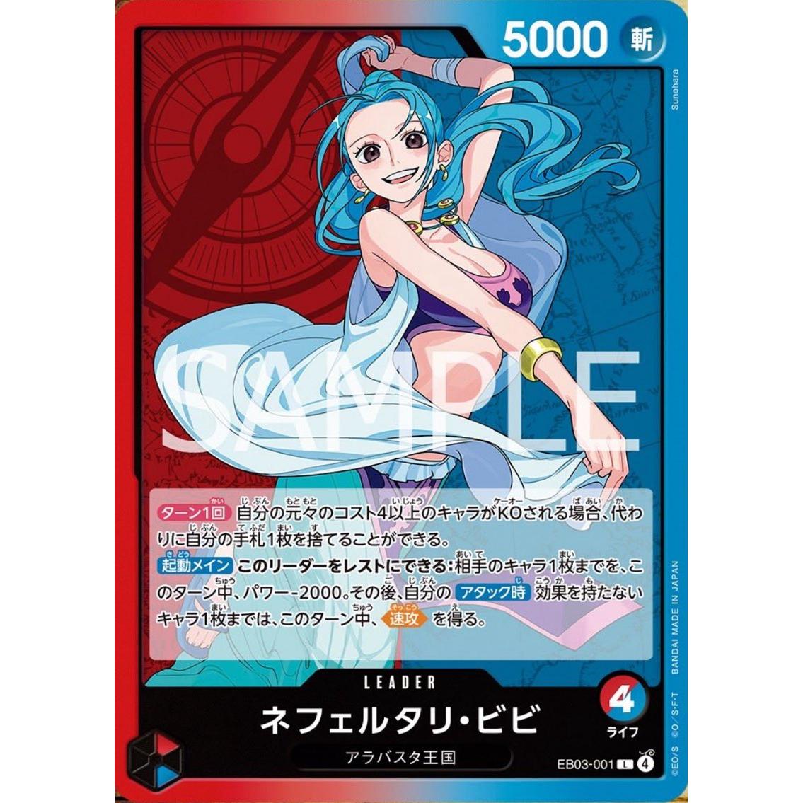 Display One Piece Card Game Heroines Edition [EB-03] (Pre-order