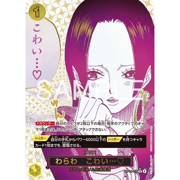 Display One Piece Card Game – THE AZURE SEA'S SEVEN (OP-14) – One Piece japonais | JapanResell