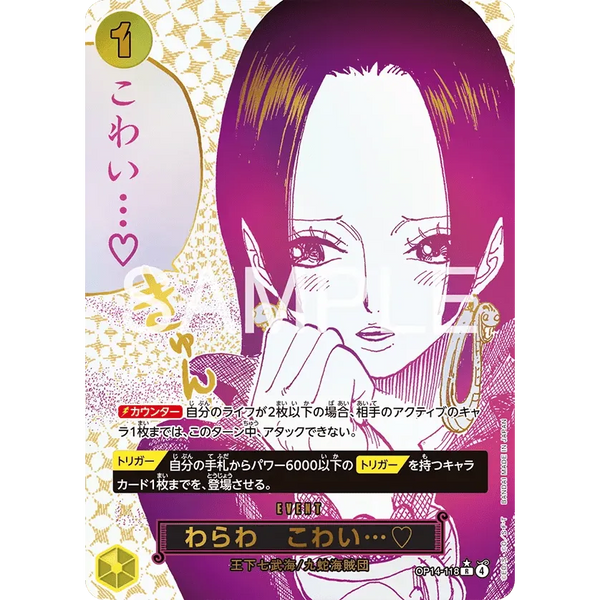 Display One Piece Card Game – THE AZURE SEA'S SEVEN (OP - 14) (Précommande) – japonais | JapanResell