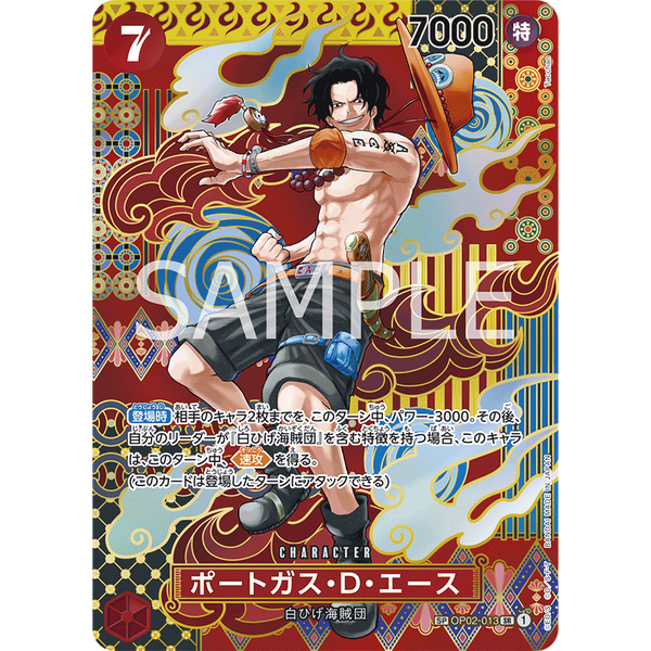 Display One Piece Card Game Two Legends [OP - 08] – japonais | JapanResell