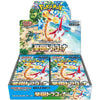 Display Pokemon Booster Scarlet & Violet - Paradise Dragona (Sv7a) – japonais | JapanResell