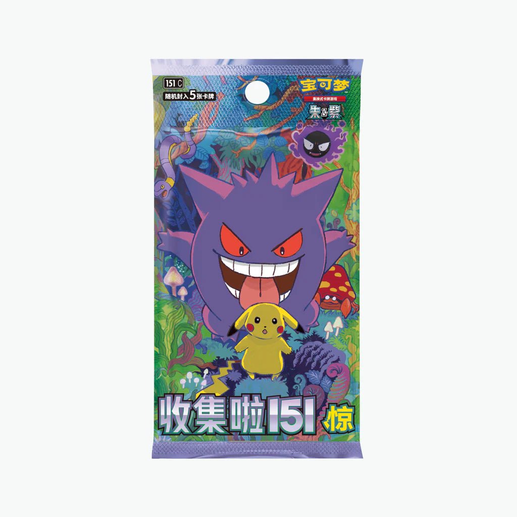 Display Pokémon Collect 151 Journey - 151C Vol.3 - Version Chinoise (Slim) – japonais | JapanResell