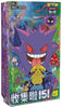 Display Pokémon Collect 151 Journey - 151C Vol.3 - Version Chinoise (Slim) – japonais | JapanResell