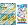 Display Pokémon Gem Pack Vol.2 - 15 Boosters - Version Chinoise – japonais | JapanResell