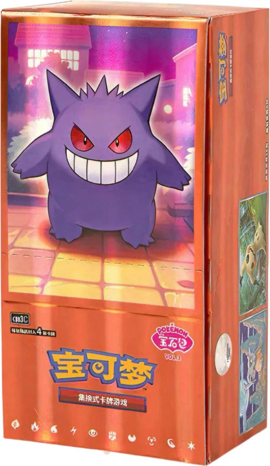 Display Pokmon Gem Pack Vol.3 - CBB3C - Chinese Version JapanResell Display Pokmon Gem Pack Vol.3 - CBB3C - Chinese Version JapanResell