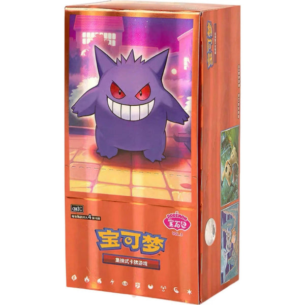 Display Pokémon Gem Pack Vol.3 - CBB3C - Version Chinoise – Pokémon japonais | JapanResell