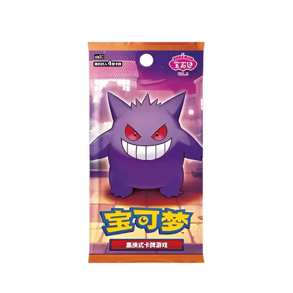 Display Pokémon Gem Pack Vol.3 - CBB3C - Version Chinoise – Pokémon japonais | JapanResell